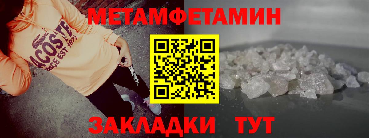 Amphetamine Premium Отрадный