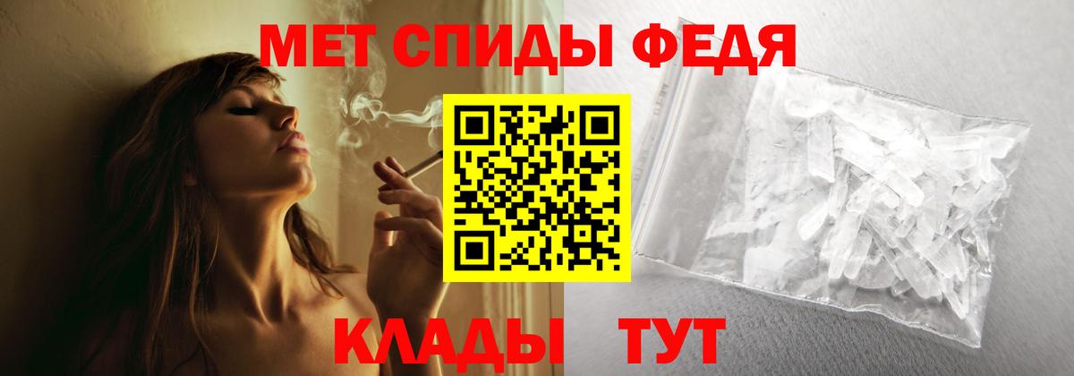 Отрадный  АМФЕТАМИН  Вход с VPN  АМФ 97% 