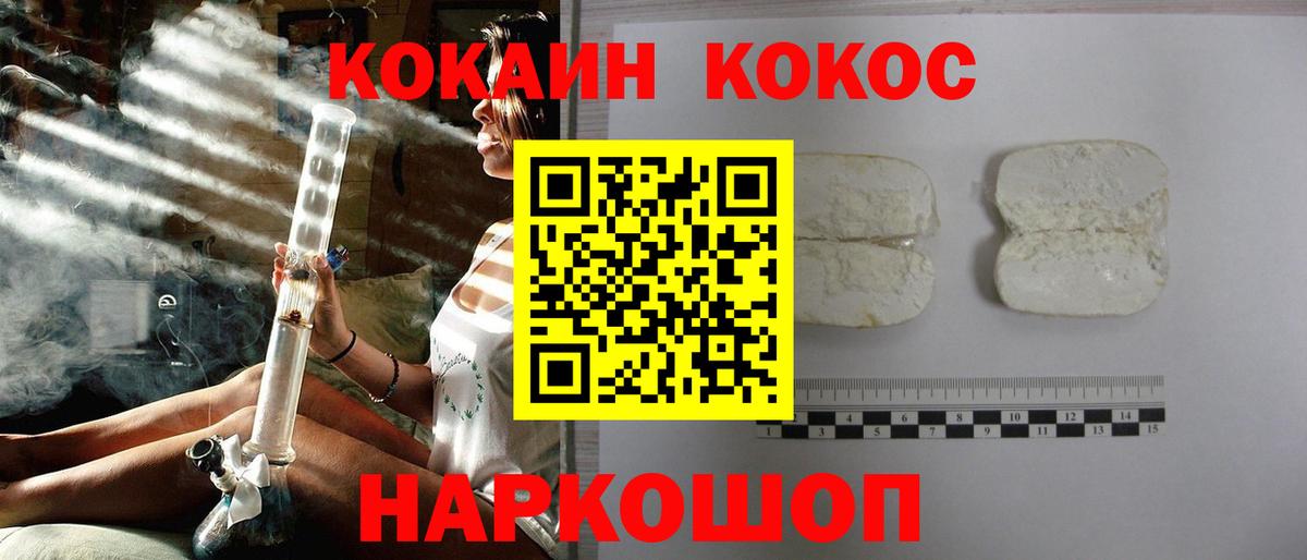 Cocaine Эквадор Отрадный