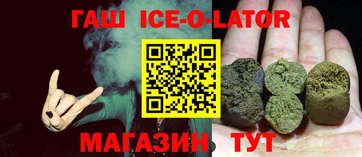 ГАШ AMNESIA HAZE  сколько стоит  Отрадный  Гашиш  Вход с VPN  ГАШ хэш 