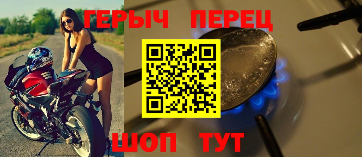 ГЕРОИН гречка Отрадный