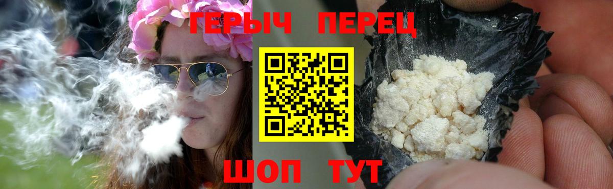 Отрадный  Героин афганец  Вход с VPN 