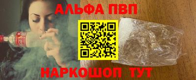 mdpv Будённовск
