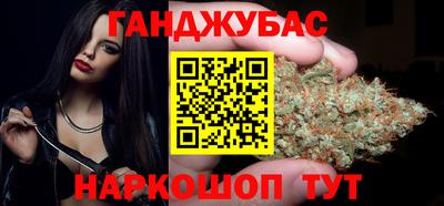 гашик Бузулук