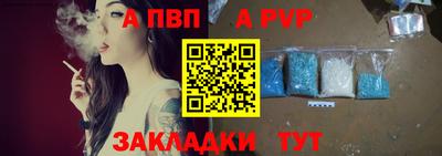 mdpv Бугуруслан
