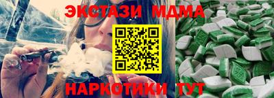 гашик Бузулук