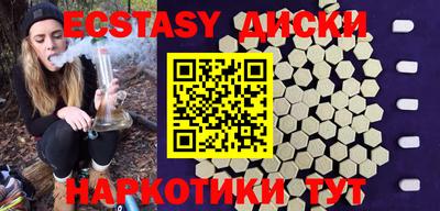 гашик Бузулук