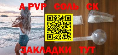 гашик Бузулук
