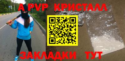 mdpv Бугуруслан