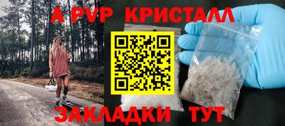 mdpv Бугуруслан