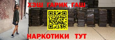 гашик Бузулук