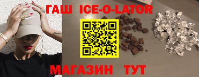 гашик Бузулук