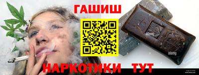 гашик Бузулук