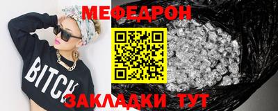 mdpv Бугуруслан