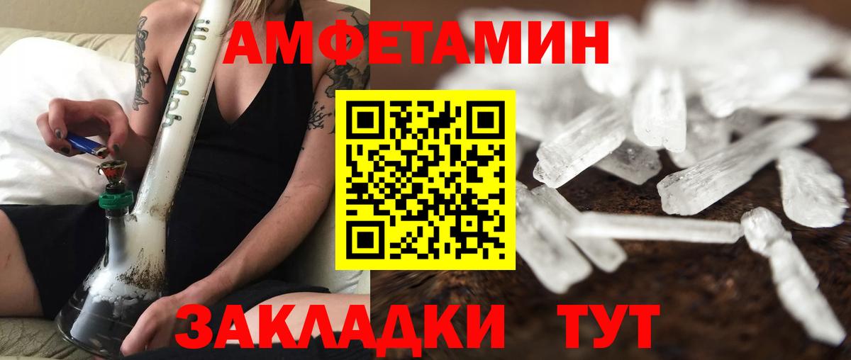 Отрадный  Метамфетамин мет  Вход с VPN 