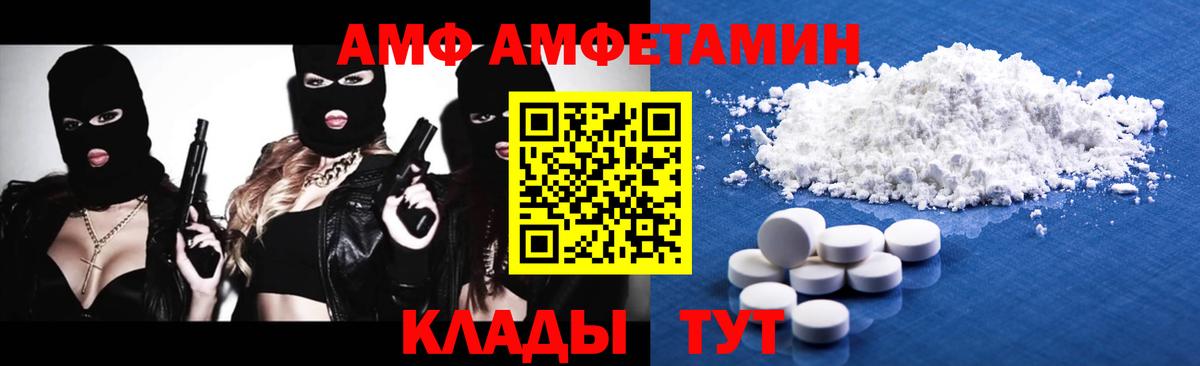 Метамфетамин мет Отрадный