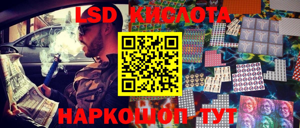 Марки N-bome 1500мкг Отрадный