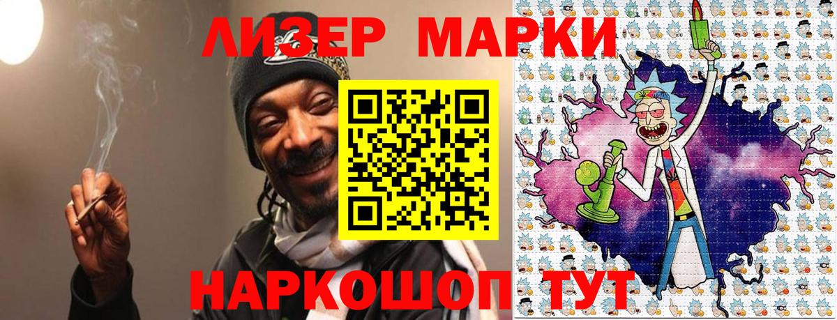 Марки N-bome 1,5мг  Марки N-bome  Отрадный  Вход с VPN  Марки N-bome 1,5мг 