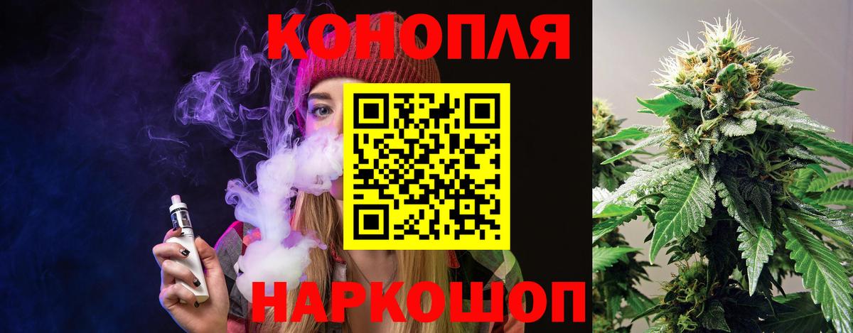 Шишки марихуана Amnesia  Шишки марихуана семена  Отрадный  Каннабис тримм  Вход с VPN 